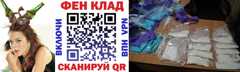 АМФ VHQ Талица