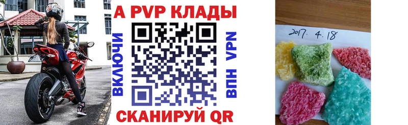 хочу наркоту Талица KRAKEN зеркало Alpha PVP VHQ