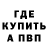 ТГК Wax Kuanysh Fefmebai