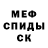 МЕТАДОН белоснежный Yu Ray