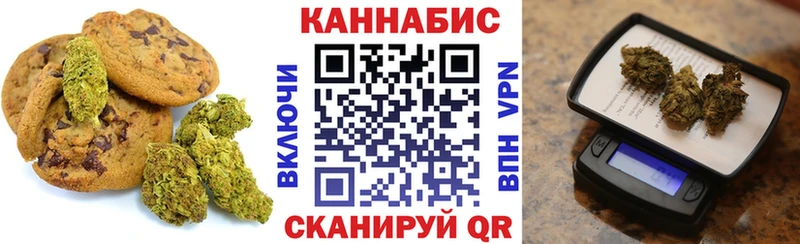 Cannafood марихуана  кракен ONION  Талица  магазин продажи наркотиков 