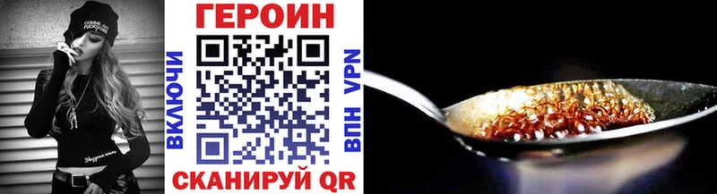 Героин афганец  Талица 