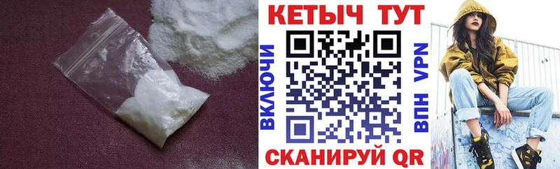 как найти наркотики  Талица  КЕТАМИН VHQ 