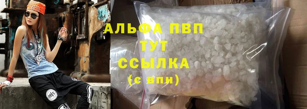 кристаллы Алзамай