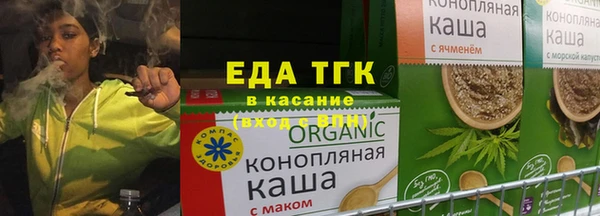 кристаллы Алзамай