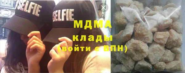 альфа пвп VHQ Абаза