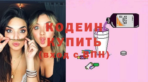 синтетический гашиш Надым