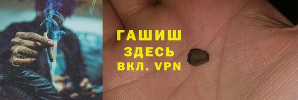 гашишное масло Алексин