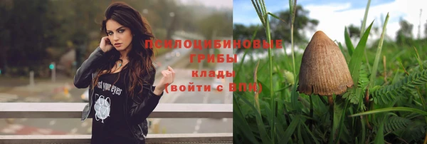 героин Абдулино