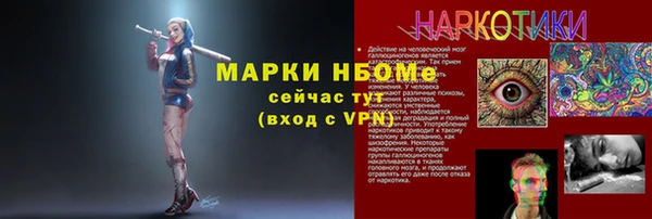 гашишное масло Алексин