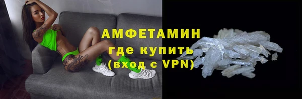 кристаллы Алзамай
