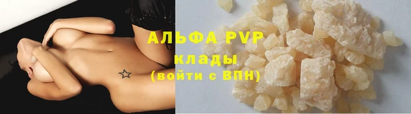 кристаллы Алзамай