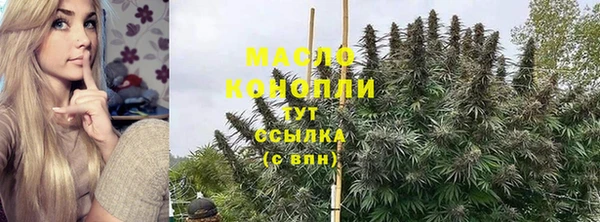 гашишное масло Алексин