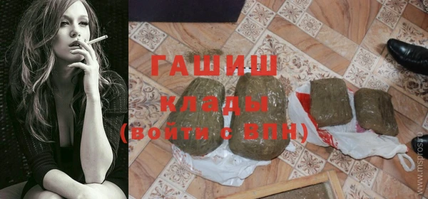 кристаллы Алзамай