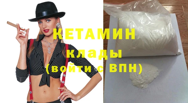 кристаллы Алзамай