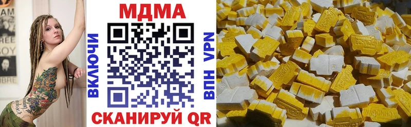МДМА кристаллы Талица
