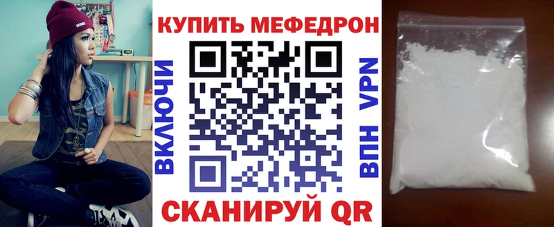 МЕФ кристаллы  Талица 