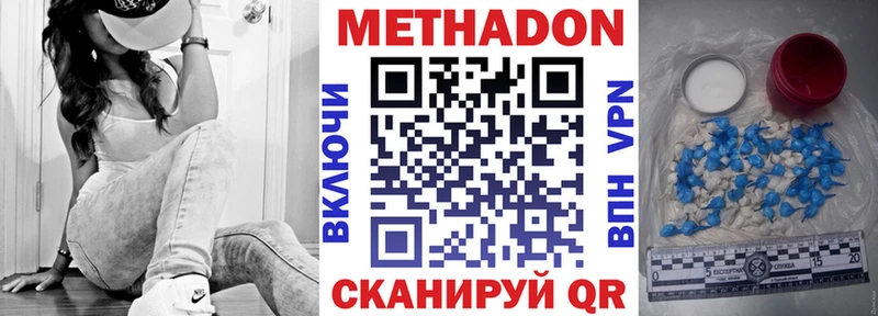 kraken зеркало  Талица  МЕТАДОН VHQ 