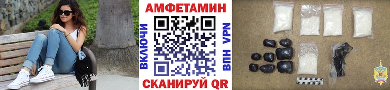 МЕТАМФЕТАМИН Декстрометамфетамин 99.9%  купить  цена  Талица 