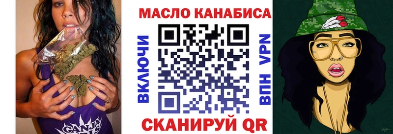 Дистиллят ТГК гашишное масло  Талица 
